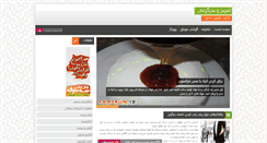Desktop Screenshot of lg-zh.com